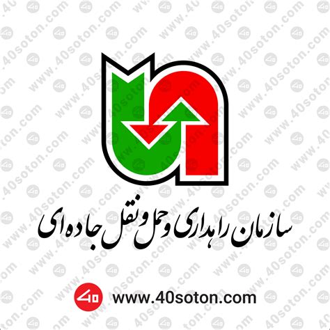 cits.rmto.r|RMTO سازمان راهداری و حمل و نقل جاده ای ایران .